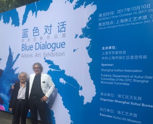 marco-nereo-rotelli-Shangai International Poetry Festival